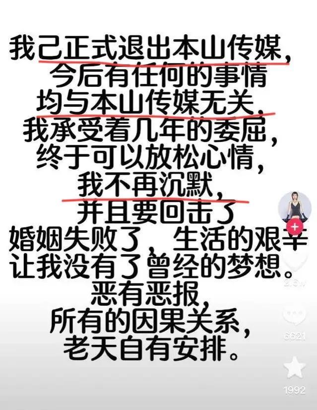 赵本山|在拿单亲妈妈博取同情，贪财不是错，但要有个度。有网友问她什么时候开