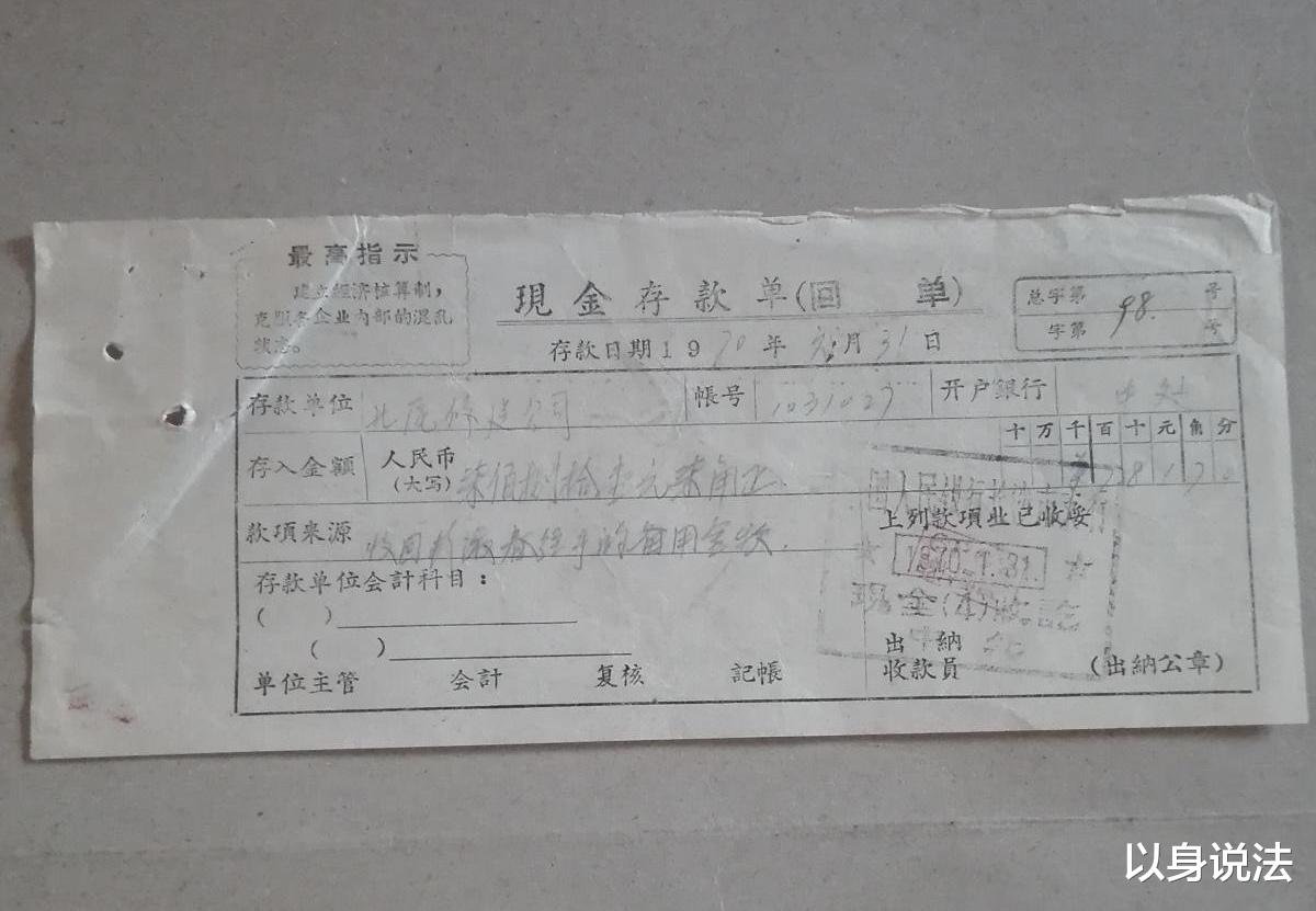 女子到银行领取母亲的存款时,却被告知存款已被人领走