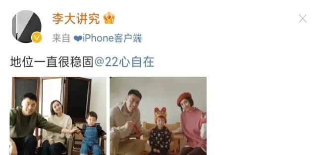 赵继伟|辽篮4消息！赵继伟与爱妻欢度春节，新星潜心训练，李晓旭有动态