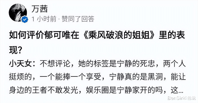职业规划|“姐学”之职场潜规则:用励志面具掩盖赤裸裸的跟红顶白及权力分配