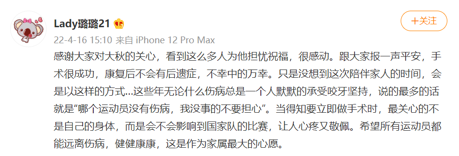 辽宁男篮|天啊！中国第一炸后卫！44分钟轰下45分！NBA探花都给他打下手