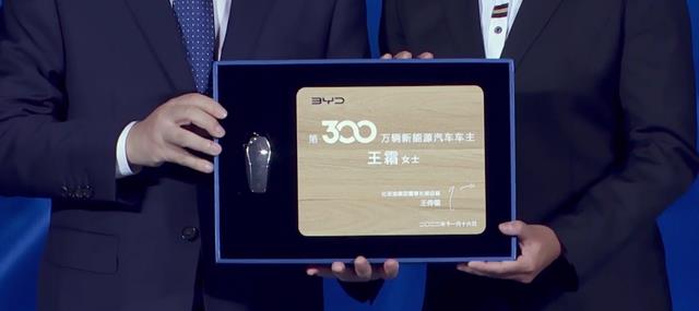 国产车神话：比亚迪新能源车第300万辆下线，仰望明年一季度上市