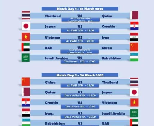 迪拜|迪拜杯官宣：U23国足对阵阿联酋24日0点开球，踢泰国开球时间不变