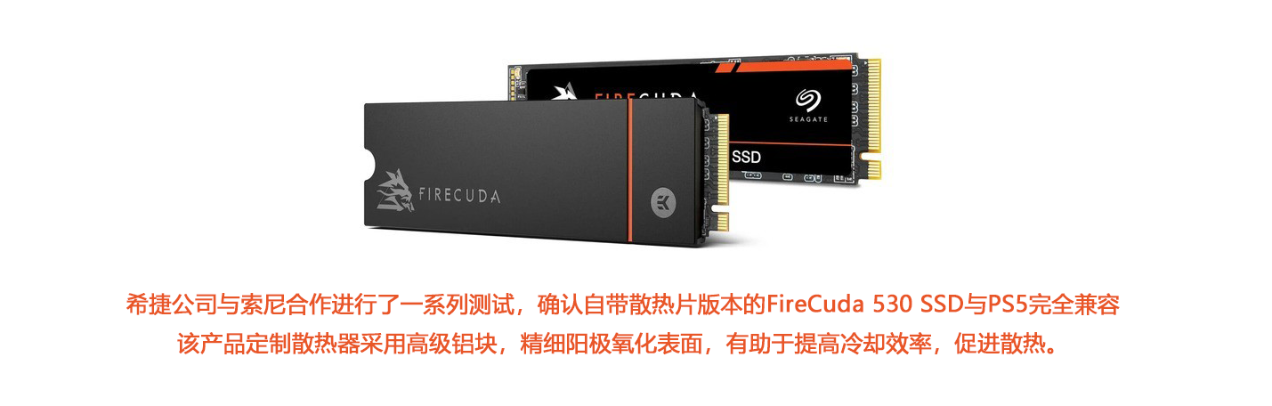 playstation5|十四款PlayStation 5最佳配件清单推荐，PS5空间扩容