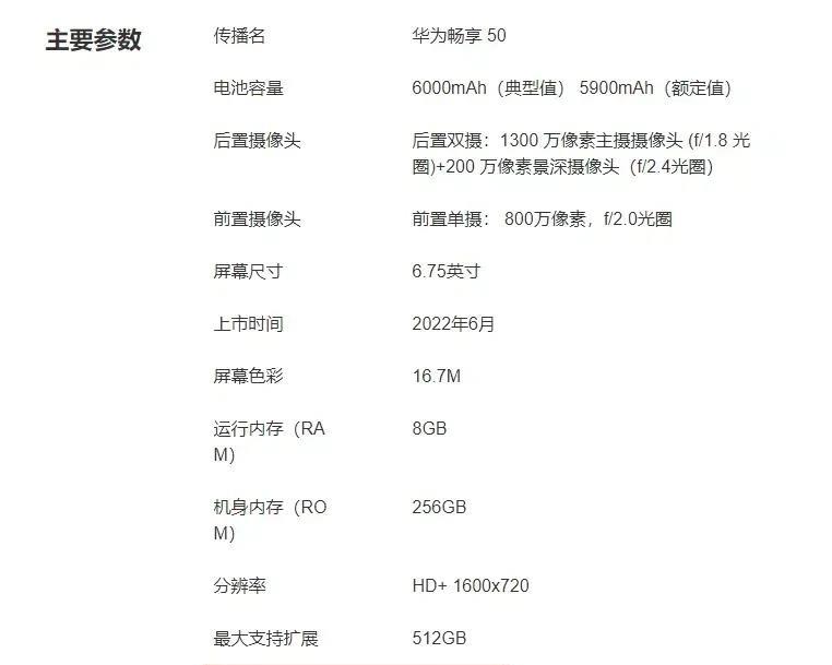 华为|华为的芯片开始保密模式