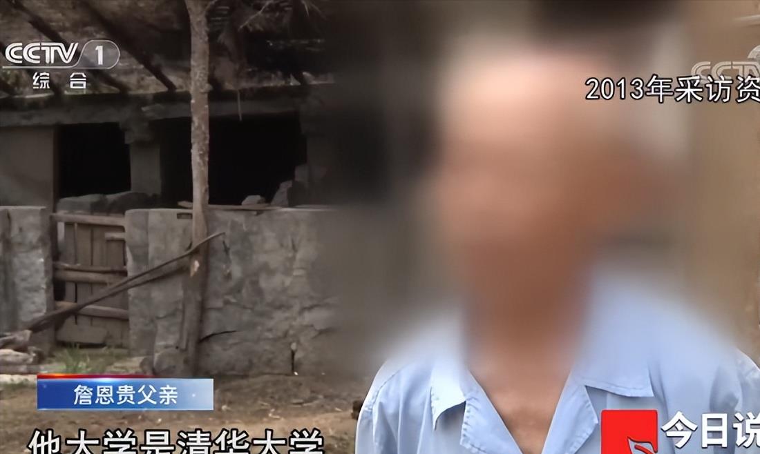 2011年,男子盗走公款700万,出狱后当上财务总监,又卷走1900万