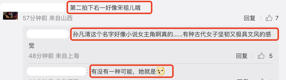 高定|北电18级表演系毕业照曝光，宋祖儿甜美出镜，吴磊被曝延期毕业