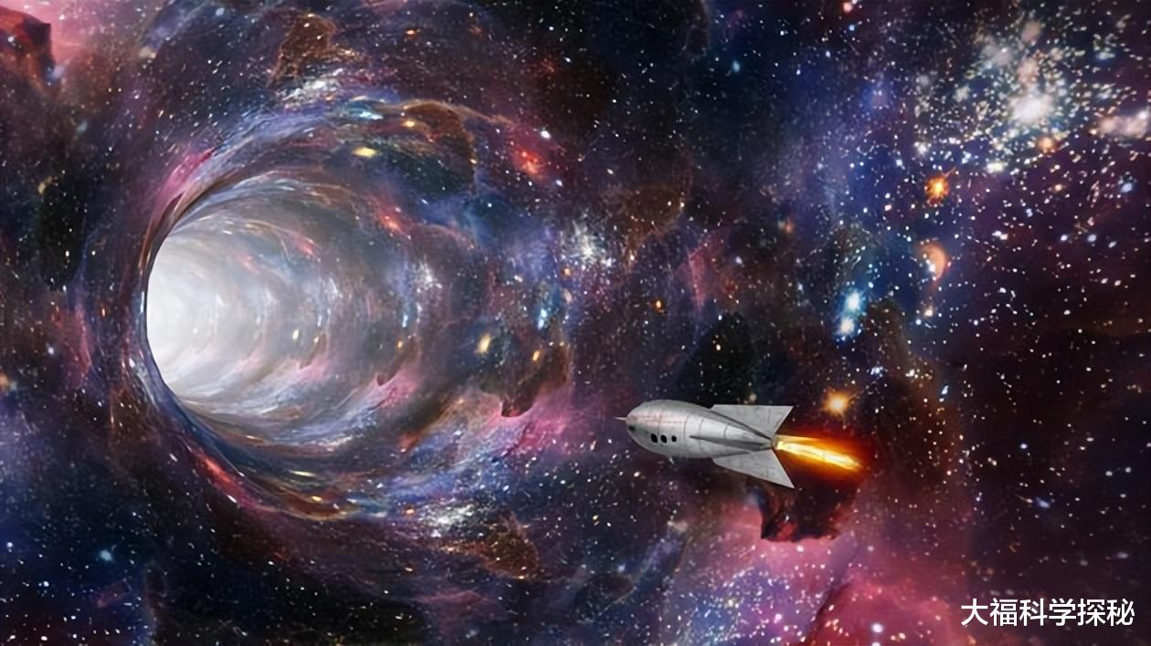 穿越另一宇宙的时空隧道,用爱因斯坦的方程计算,极有可能存在