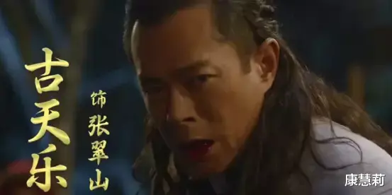 古天乐|《新倚天》全员脸垮，古天乐方中信又黑又老，女主团整容脸明显