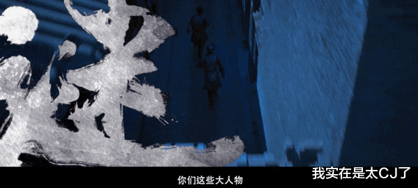 春晚|主观评测一下传说中的最强春节档电影