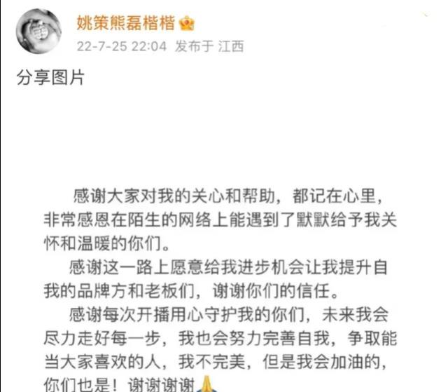 |云昊晒空军表弟，熊磊让吴荣照腹背受敌，董作家掺和，北海起风波