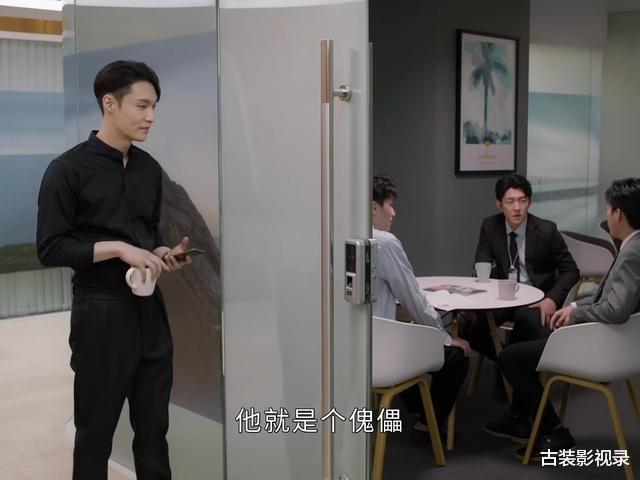 相逢时节|《相逢时节》宁恕即将东山再起！捡到白富美，暗害简宏图