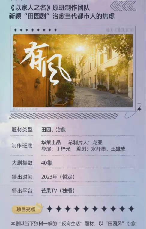 刘亦菲|刘亦菲新剧即将开机，剧情引人入胜，合作的男主颜值演技俱佳