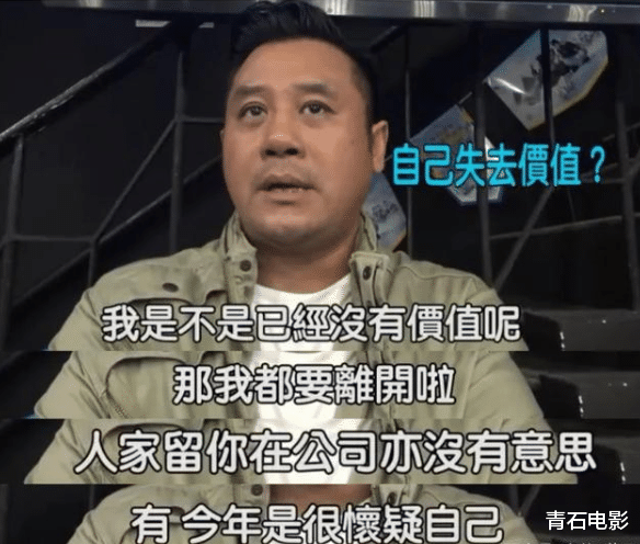 TVB|TVB过气的12 位明星窘况，有人当保安、搬运工，还有人被骗2000万