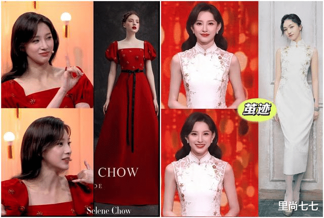 马凡舒|马凡舒首次登元宵晚会!甜美风艳压成门面,李思思穿旗袍更稳重