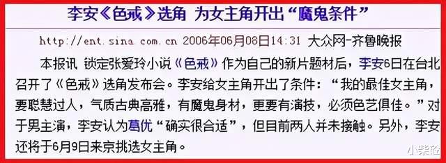 郑恺|“小猎豹”郑恺成被执行人,背后的“瓜”挺复杂