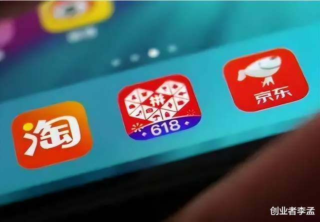 淘宝|“淘宝不死，中国不富？”如今电商的局面，你还这么看吗？