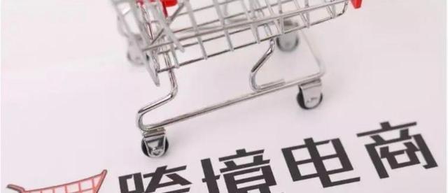 电子商务|跨境电商做独立站有何好处？难怪这么多人选择，是真的尝到了甜头