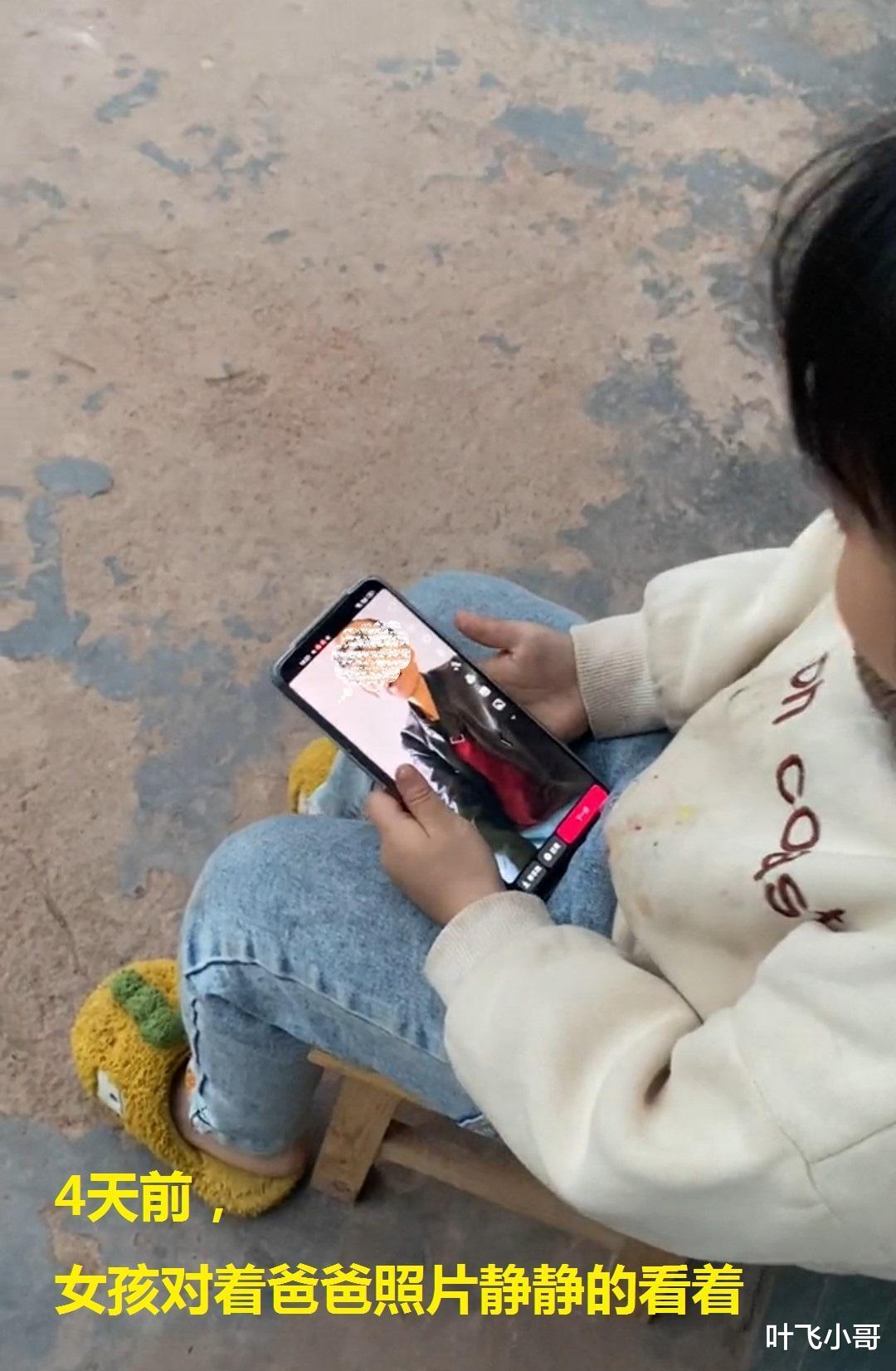 四川:女孩4岁丧父,同学做法让妈妈觉得很残忍!