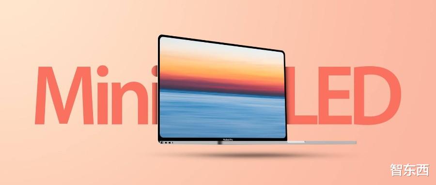 Mini LED|三安光电打入“果链”,Mini LED成中国屏厂“杀招”!