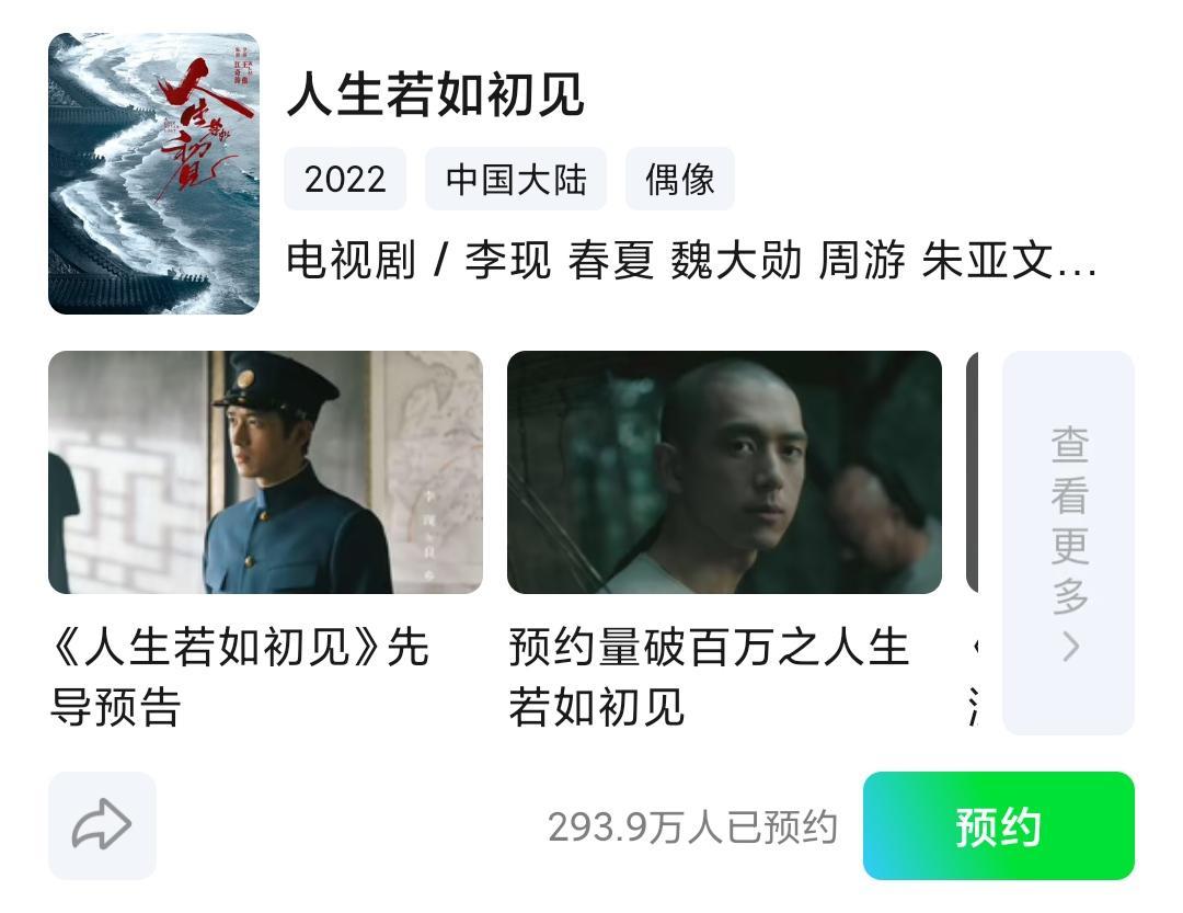 迪丽热巴|2023好剧来袭,部部预约破百万,哪部能成爆款?