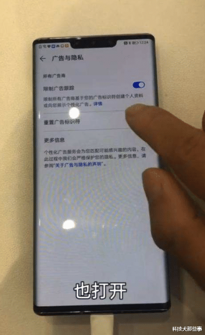 iPad|买的华为手机中毒了，开机全是广告轰炸