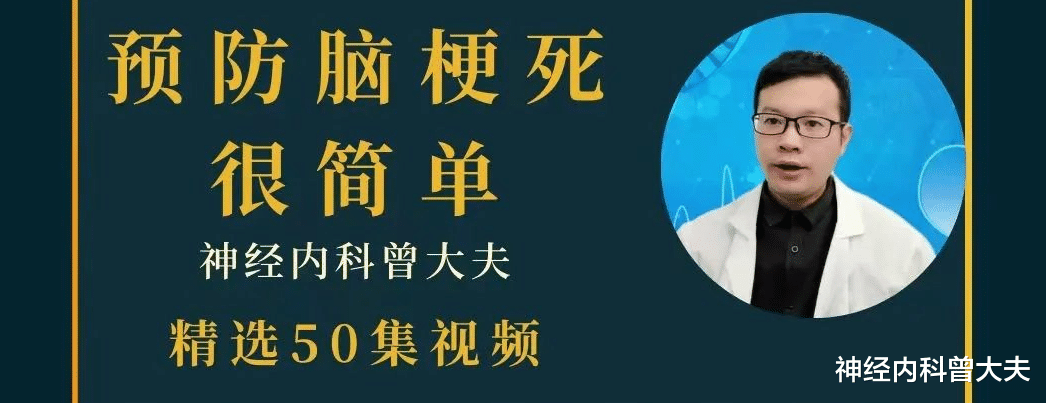 胆固醇|预防脑梗死二次复发,低密度脂蛋白胆固醇达标了,可以减量或隔日服用一次他汀吗?