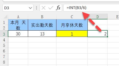 |办公指南丨IF宣布退休，新函数来了！