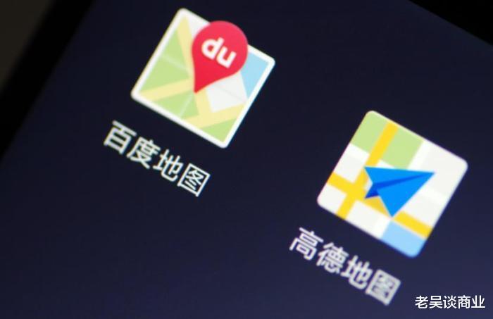 高德地图|高德地图和百度地图是如何赚钱的？实际上地图服务有四个赚钱秘籍