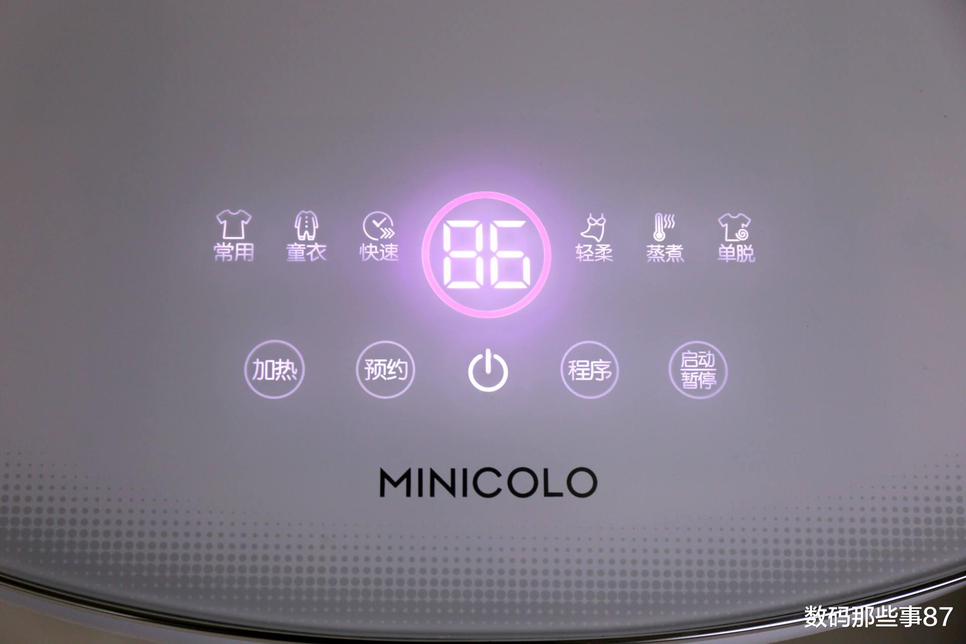 洗衣机|太内卷了，洗衣机都开始分类了，Minicolo洗衣机专为贴身衣物设计