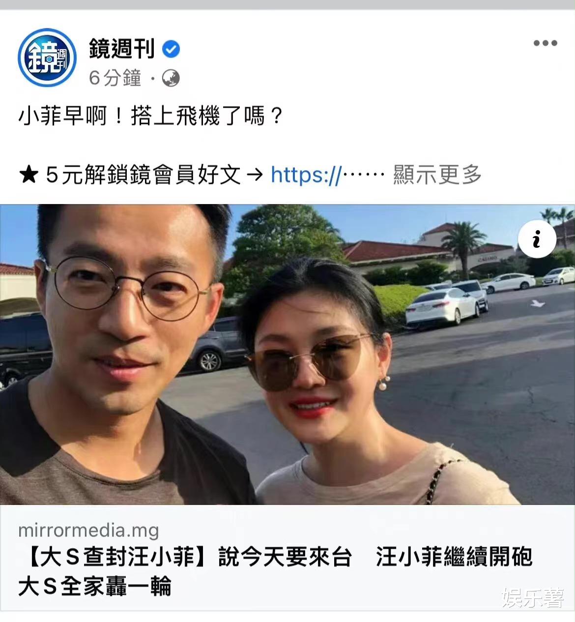 汪小菲|这是怎么回事？汪小菲气到跳脚，台湾网友却认为他在“装可爱”