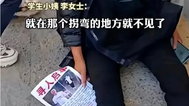 牵挂胡鑫宇失踪案件,我们希望丢失的孩子都能平安回家!