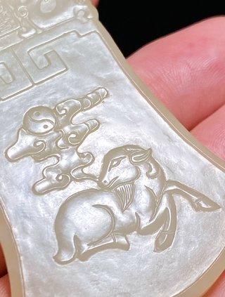 乾隆|清乾隆 和田玉籽料 白玉 玉符 一阳启泰 钟形牌 玉牌挂件