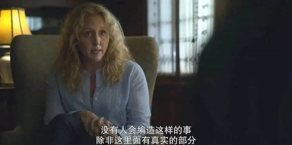 |剧评｜难以置信：这世上有完美受害者吗？