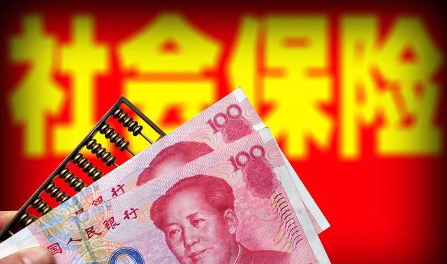 社会保险|失业了自己交社保医保可以吗?影不影响看病报销?有关你的钱袋子