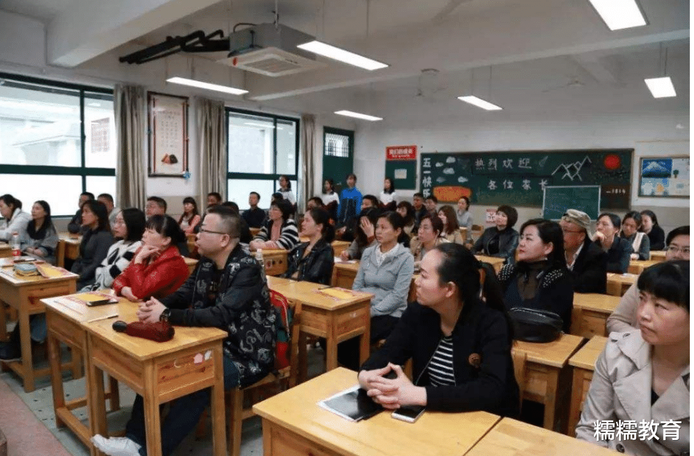 第一名|小升初家长会，倒数第一名的家长讲话，寥寥数语让老师为之道歉