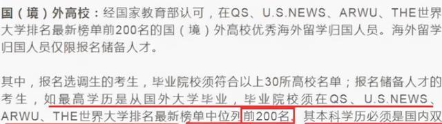 |海外“一年制硕士”成为话题，留学生回国找工作，现状引起争议