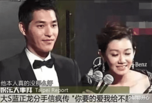 洪金宝|大小S的婚姻为何走到这一步？看徐妈做过的事，就都明白了