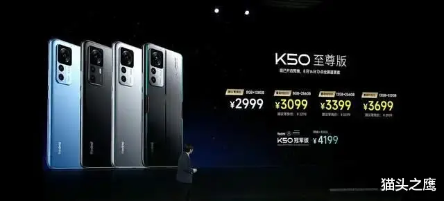 红米手机|卢伟冰我又错怪你了