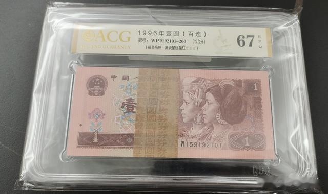 钱币|为什么中国钱币需要外国人来评定