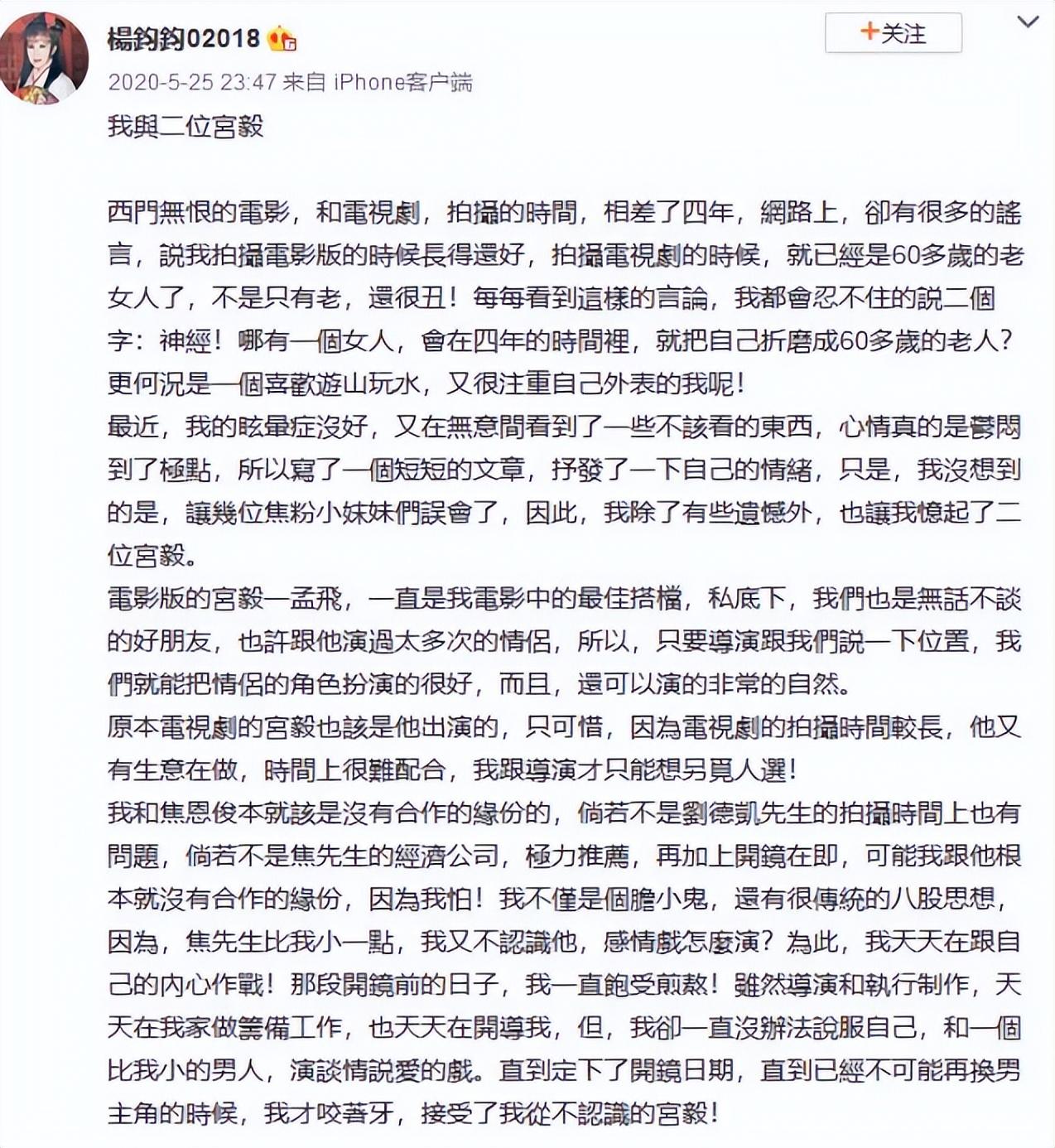 章子怡|这7位女星别再“强行扮嫩”了，脸上褶子藏不住，61岁还在演少女