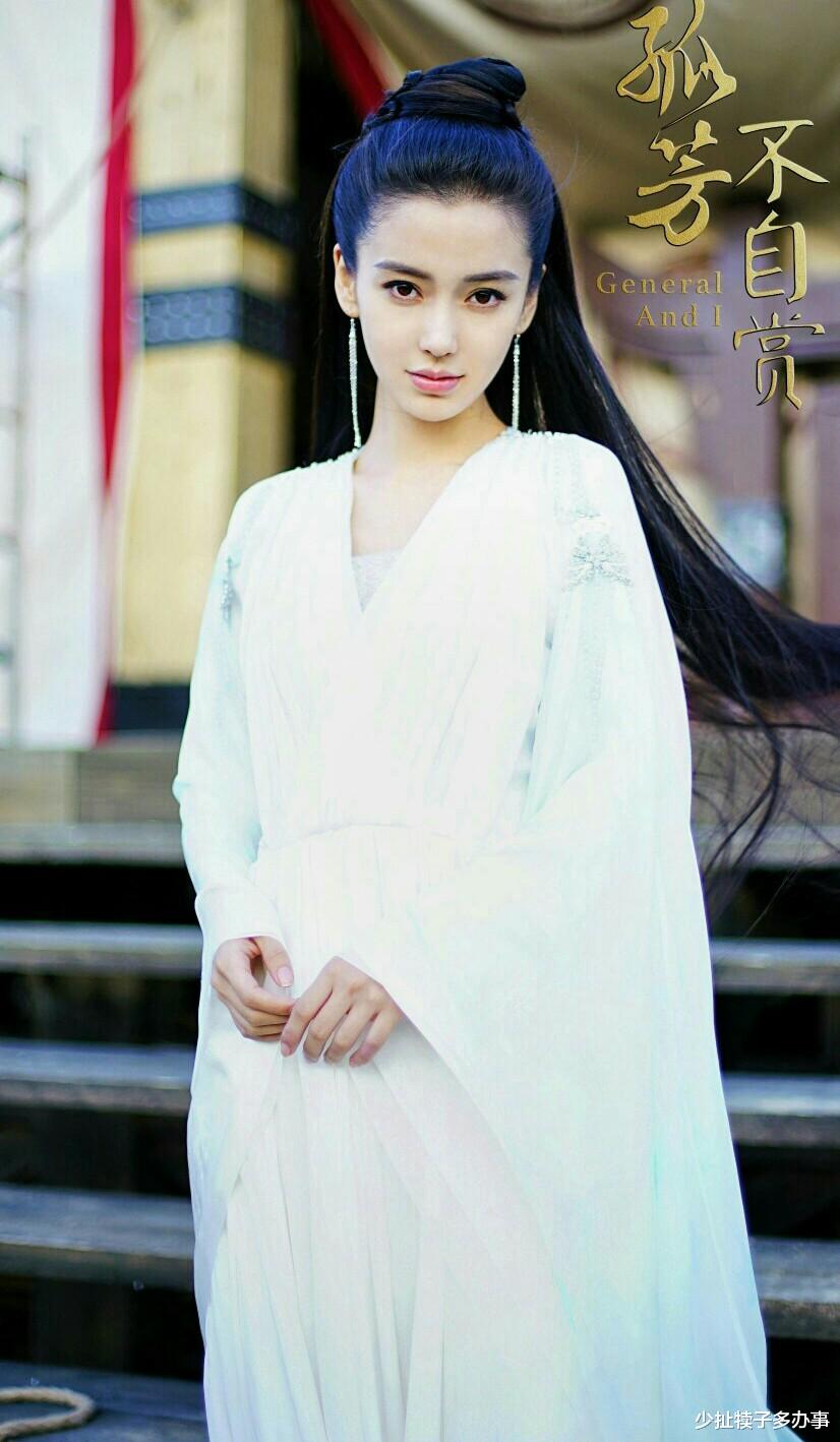 Angelababy|朱茵戳破了杨颖的老底，500元打脸8000万，黄晓明都救不了