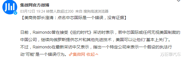 中芯国际|点名中芯之后，美态度突然反转，演不下去了？