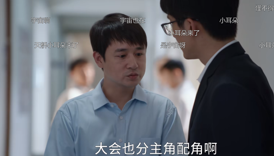 胡歌|好家伙!胡歌新剧开播差评一片,观众的差评理由出奇一致