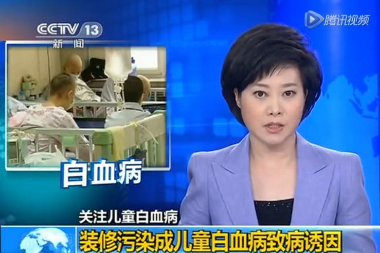 请不要让装修,变成威胁家人健康的定时炸弹!