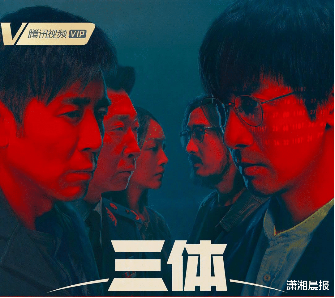 幽灵倒计时、宇宙闪烁等画面初次呈现,《三体》将至,这些细节值得期待