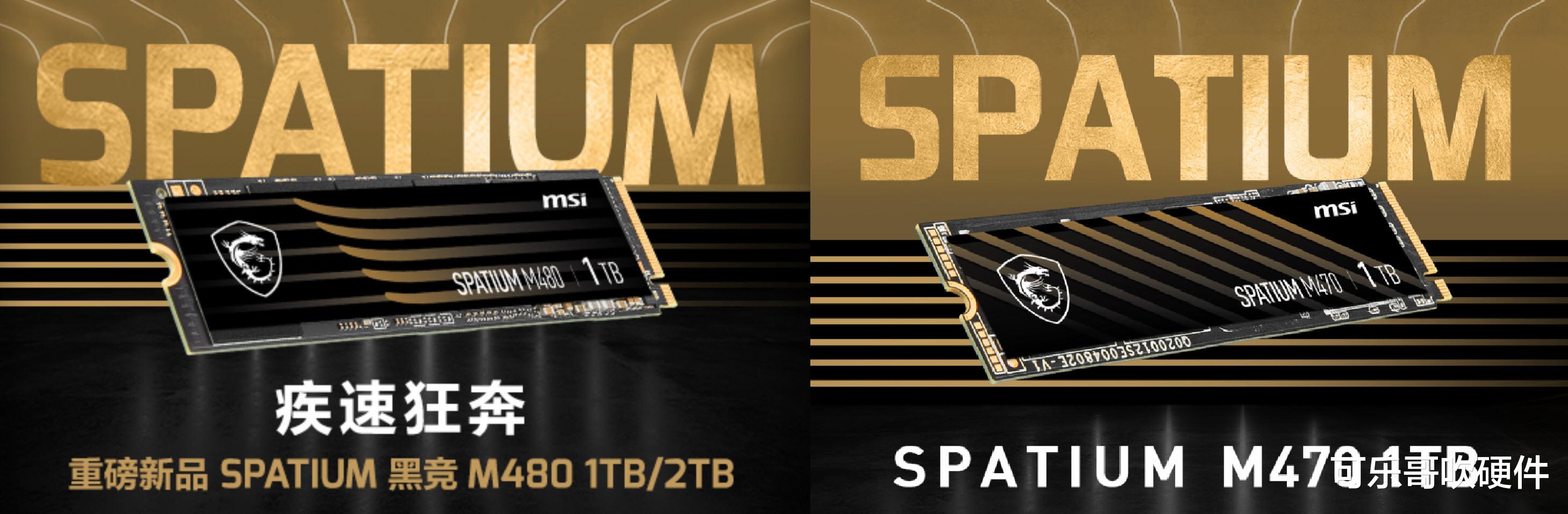 ssd|从饱受争议到风火全球，PCIe4.0 SSD：鬼知道我经历了什么