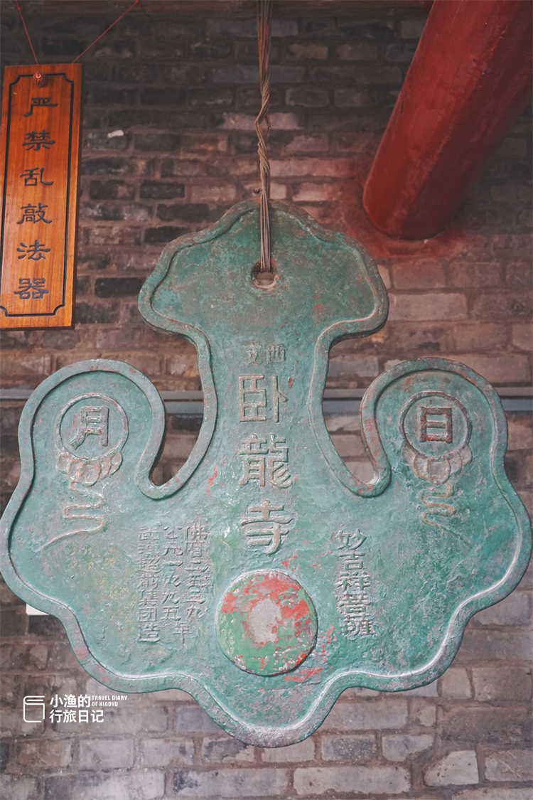 文昌|国庆赏秋不拥挤！隐于西安闹市的秘境古寺，藏着流转千年的诗意
