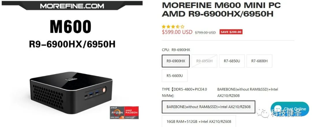 锐龙|锐龙阵营再添新成员 Morefine魔方M600迷你电脑是否值得选？