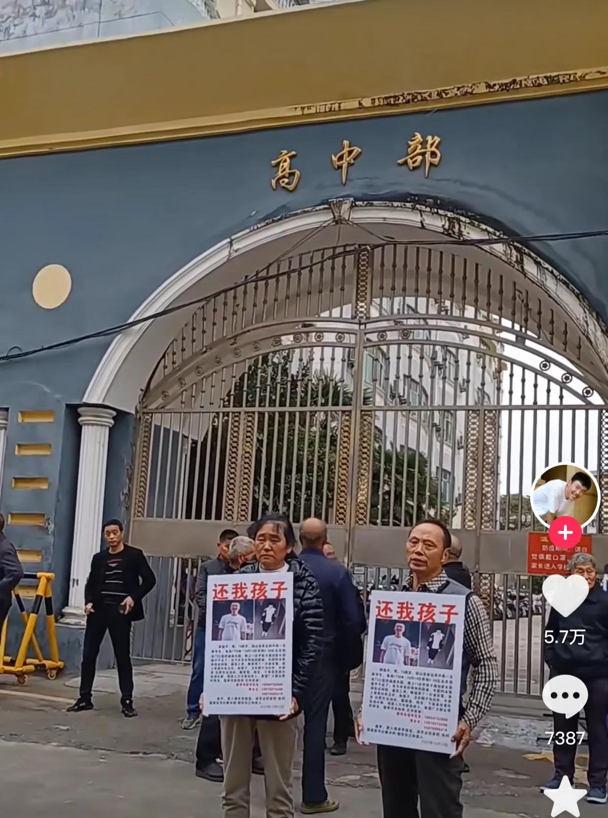 胡鑫宇失联49天后,出现多个疑点,学校为何阻挠家属寻找真相